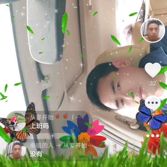 幸福的人 818
