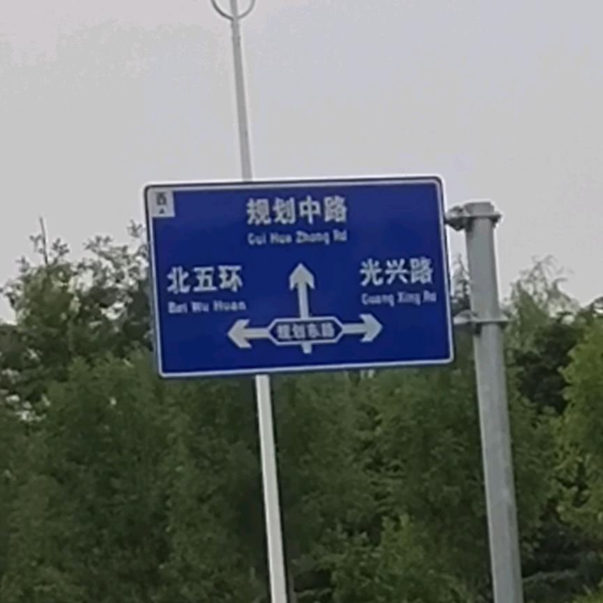 i美好明天