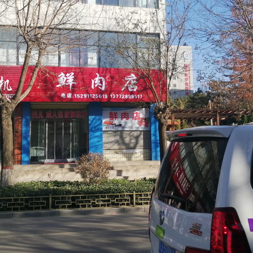 李永民