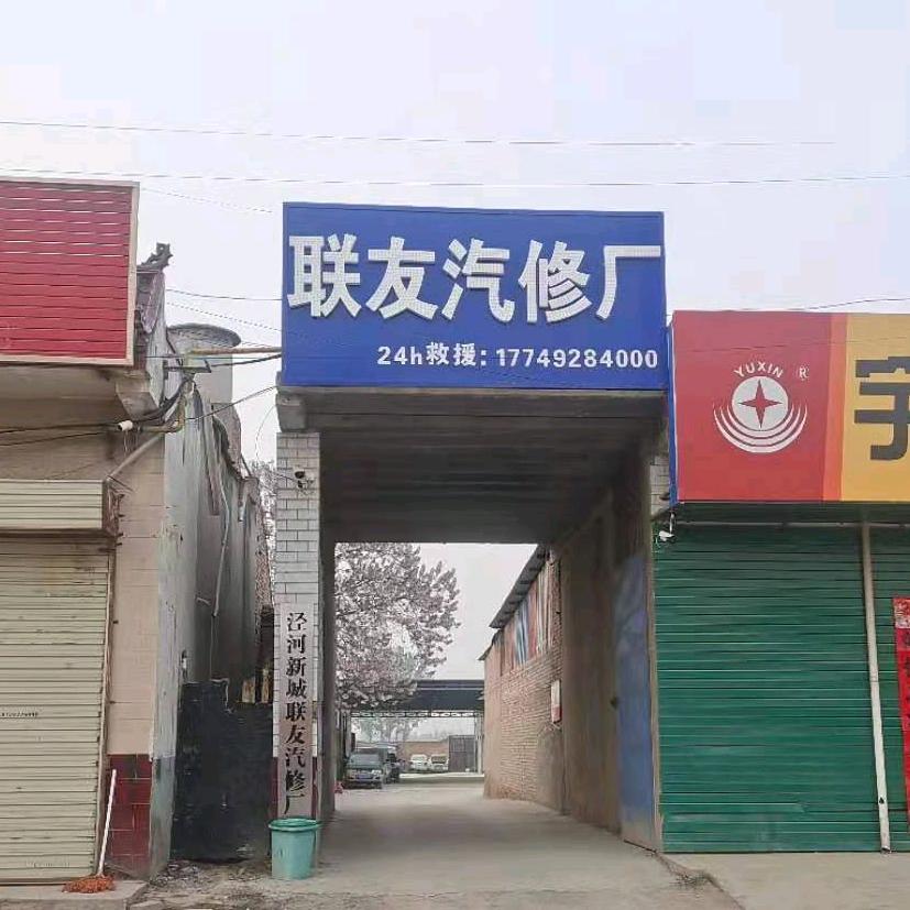 换位思考