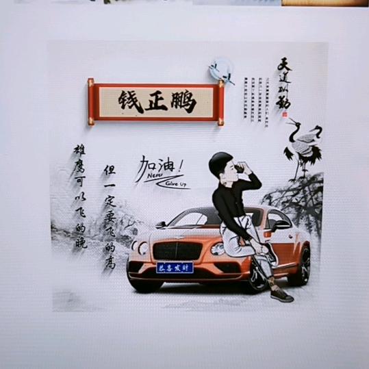 中国人在俄罗斯