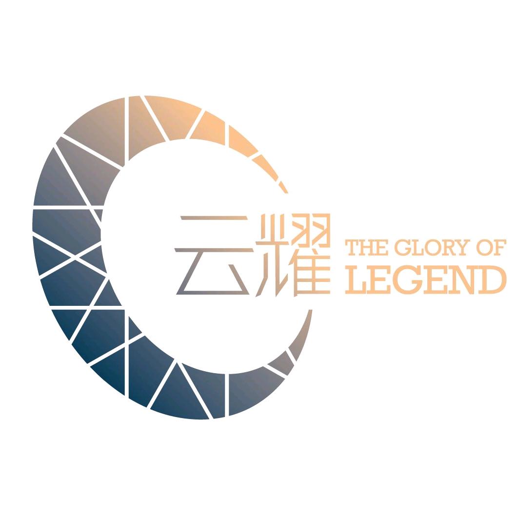 新世界云耀