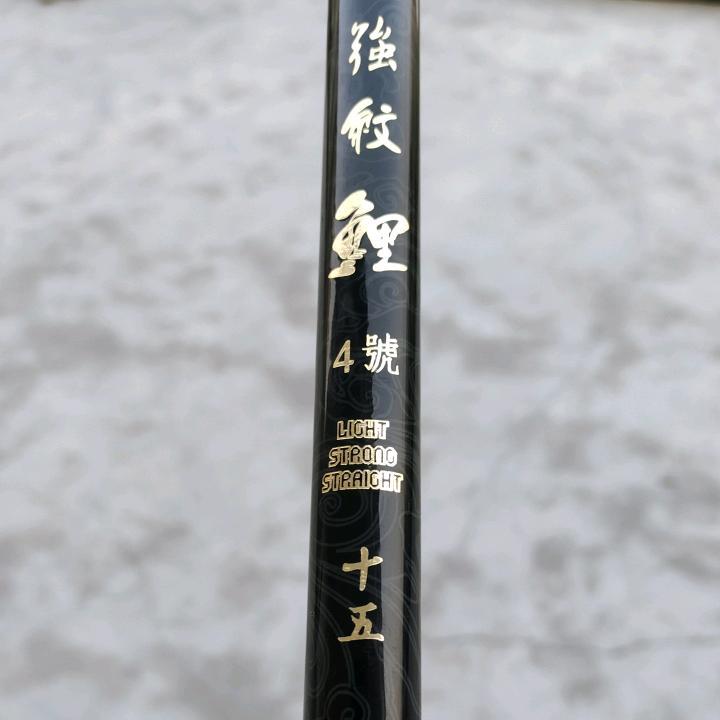 二手鱼竿收售