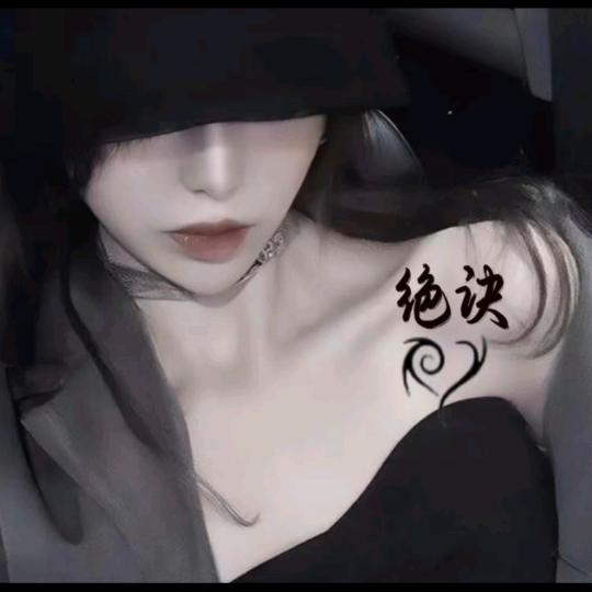 ~菲儿~