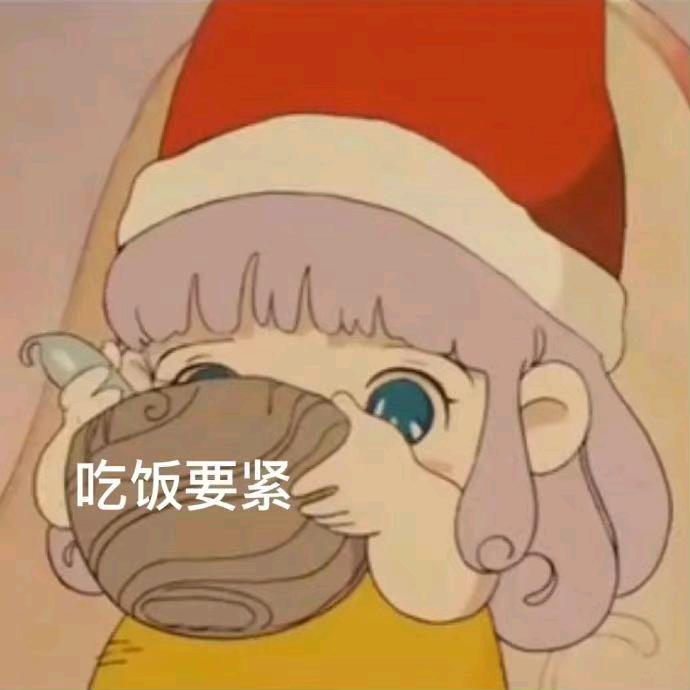 晨晨美食记
