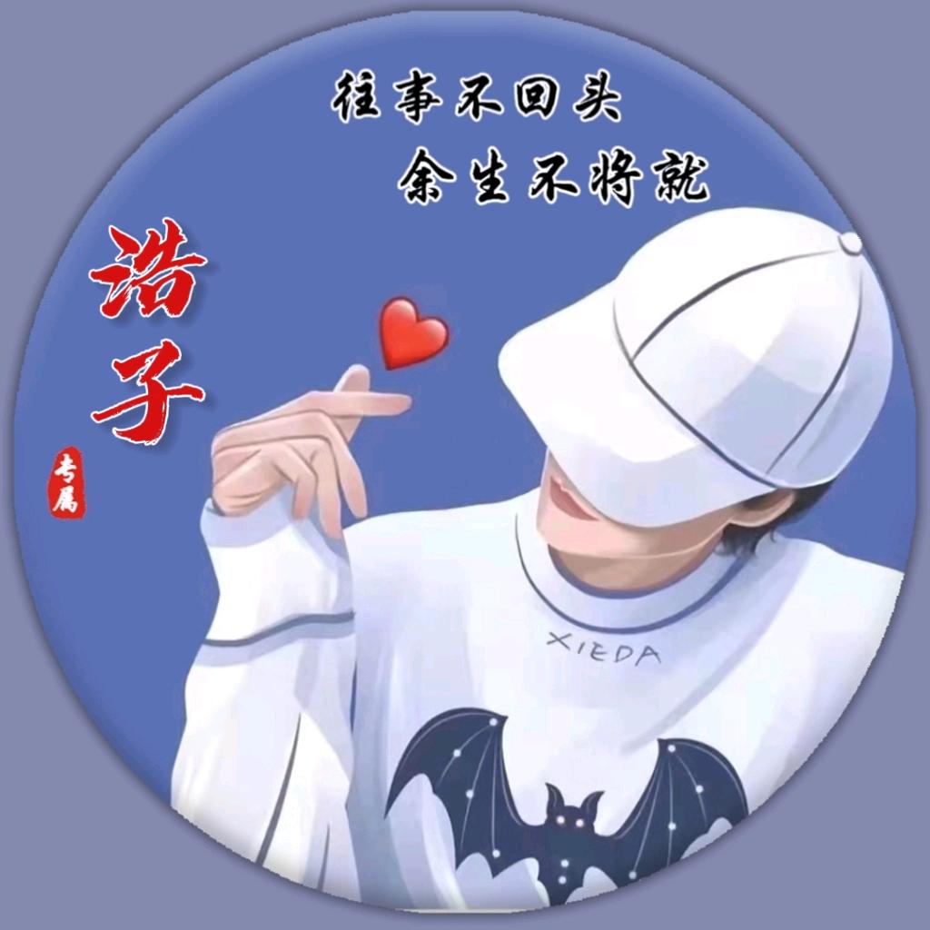 🍮奈何桥头跳劲舞