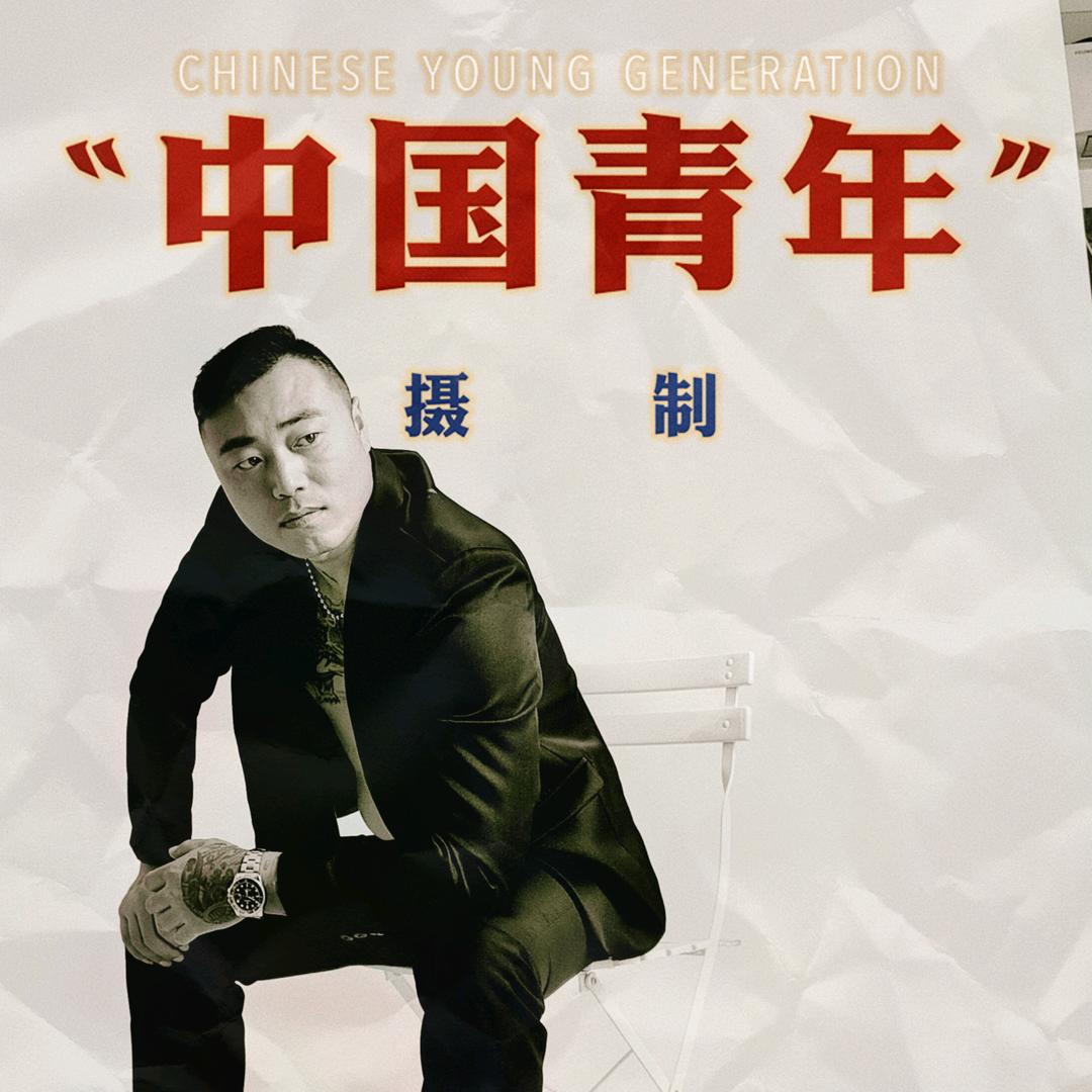 哎呦腾