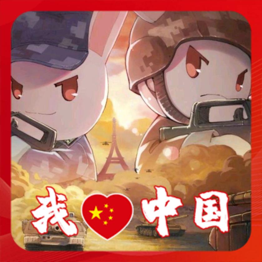 曲蛐