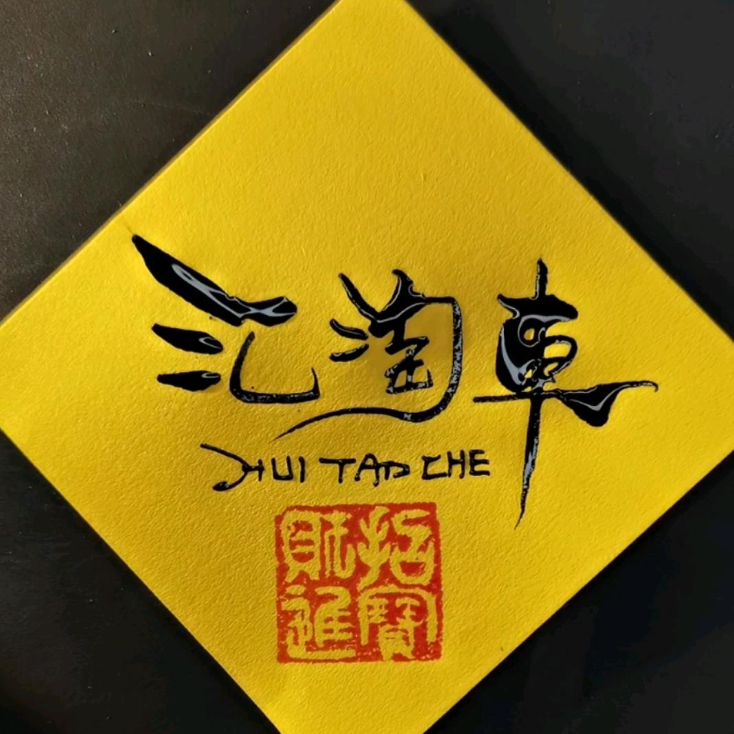 亳州市塑颜信息咨询有限公司