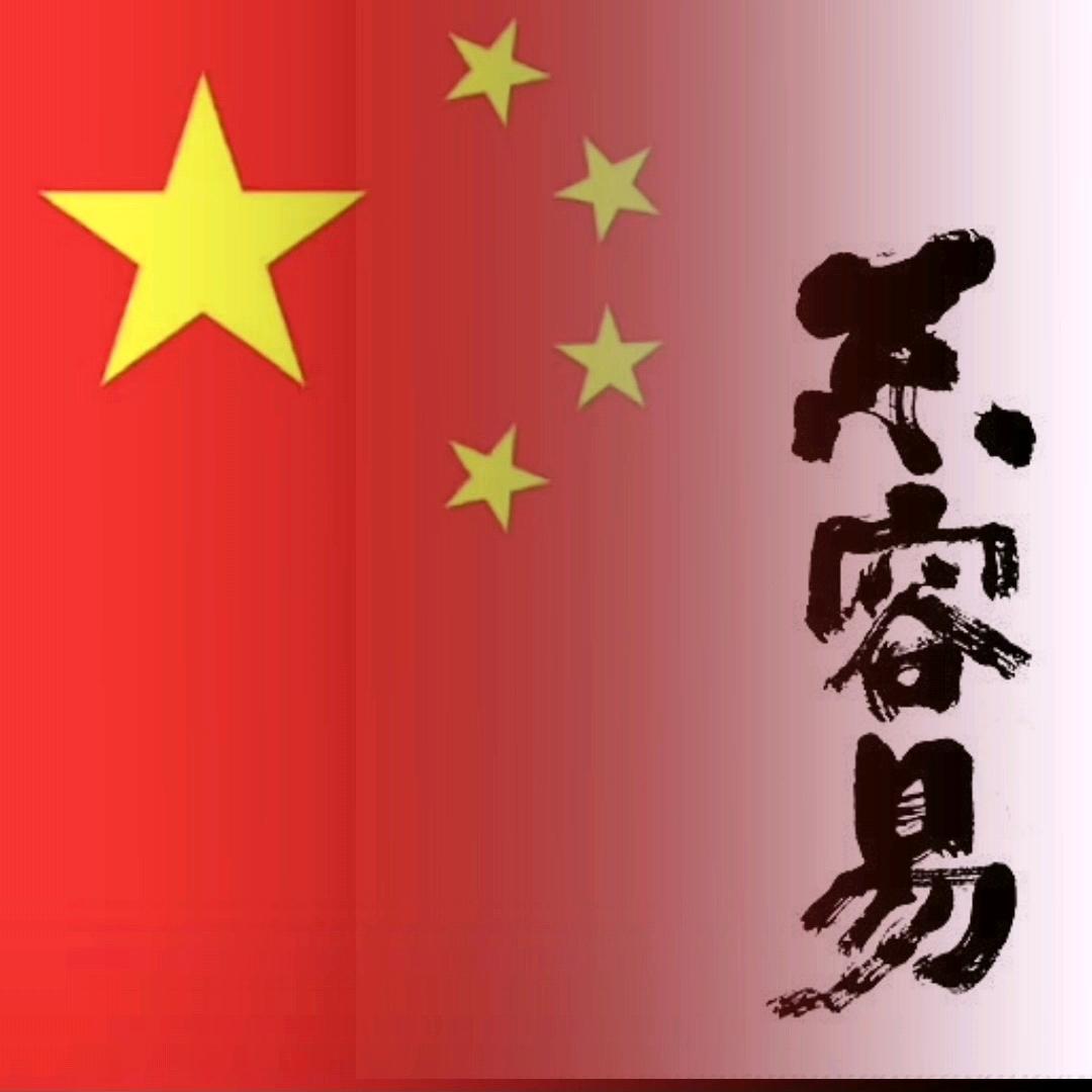 心有大未来