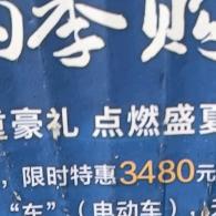 高兴开心快乐o
