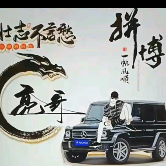 羊副产品，总部仓