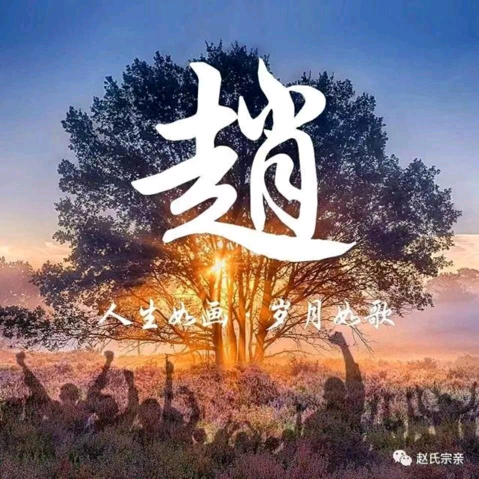 随遇而安（73,5,4）🐮牛🐮