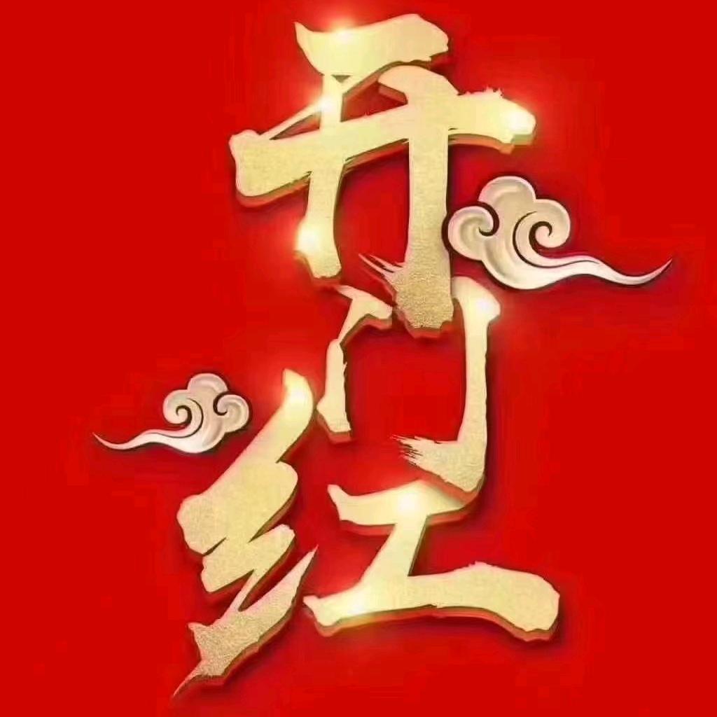 民医堂(天柱园店)