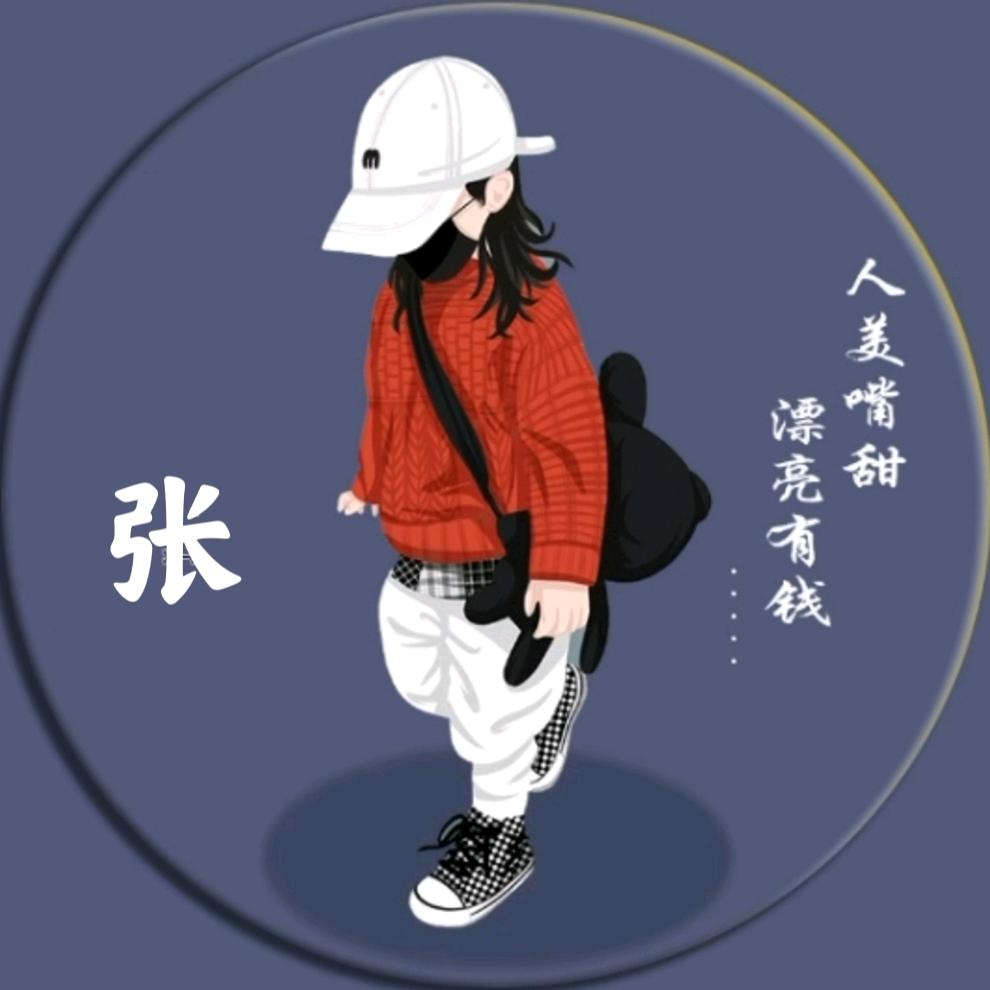 纳爱斯本地生活推荐官潍坊温暖的弦