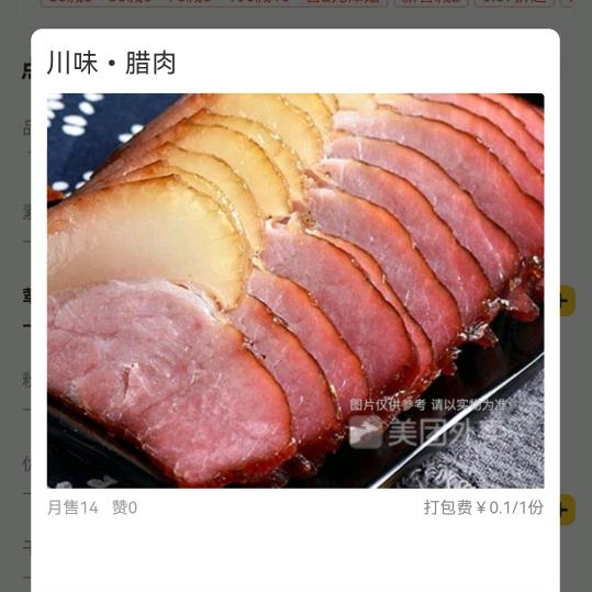 我就看看