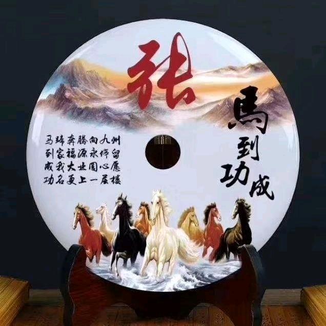 @川R张哥好运连连8998