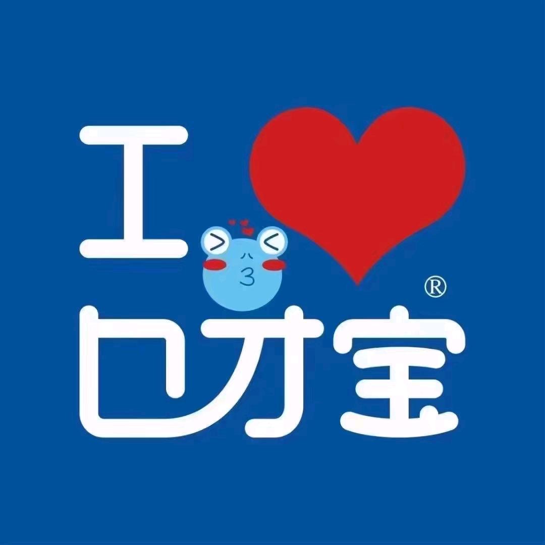 沈丘口才宝