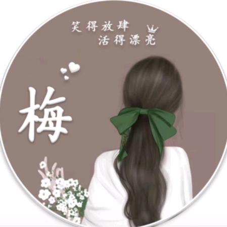 芦苇中的姿影《青梅花语》