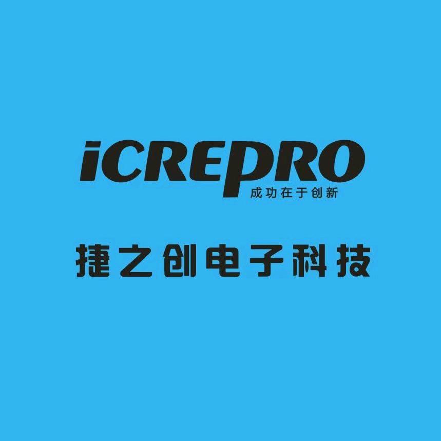 乐清市捷之创电子科技有限公司