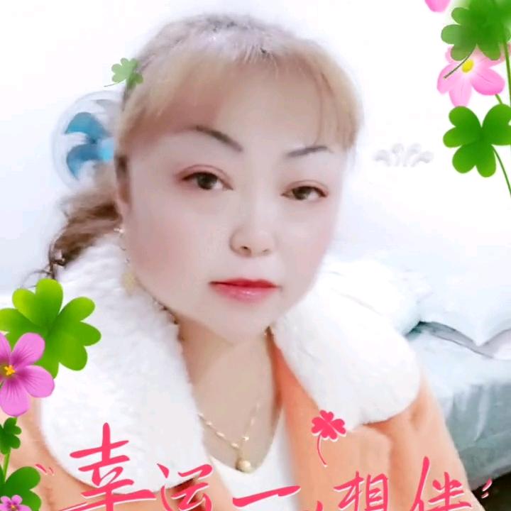 你有情，我有意。