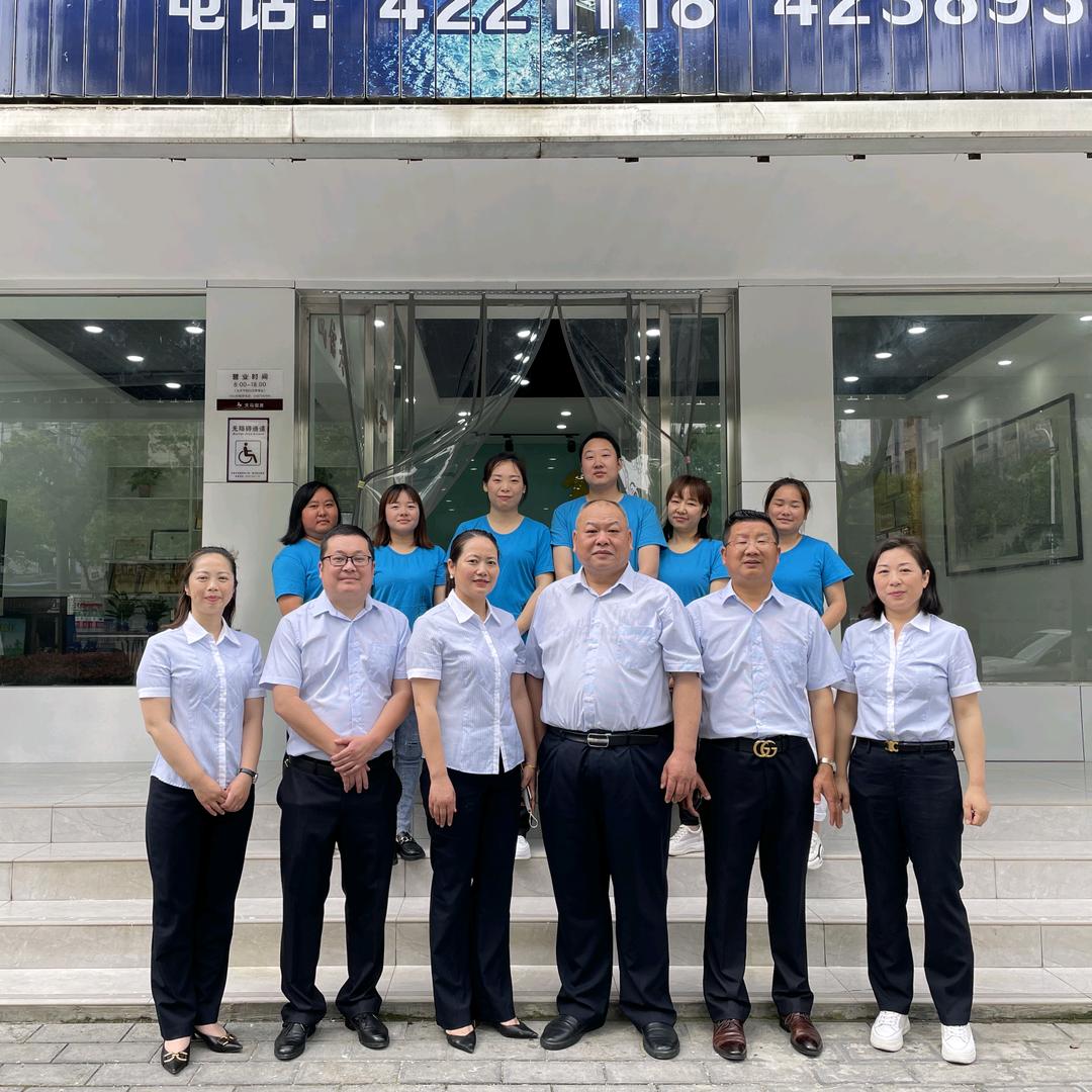 钟祥市天马国际旅行社有限公司