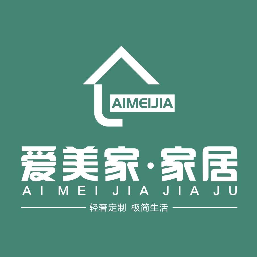 爱美家全屋定制赵胜波
