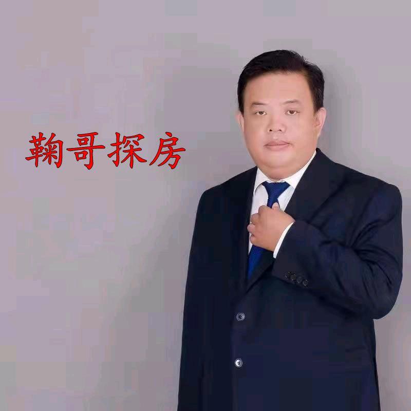 拓路者（鞠哥探房）