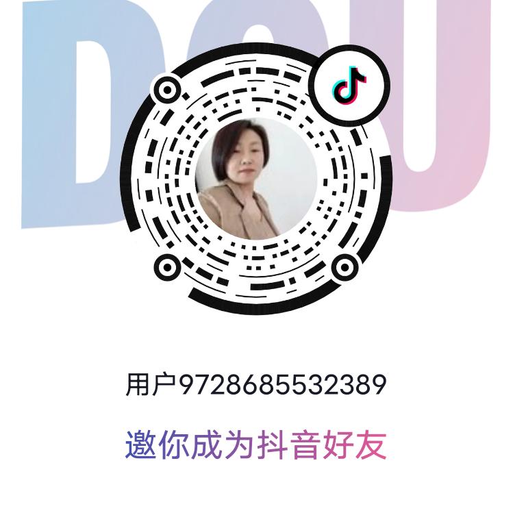 守望