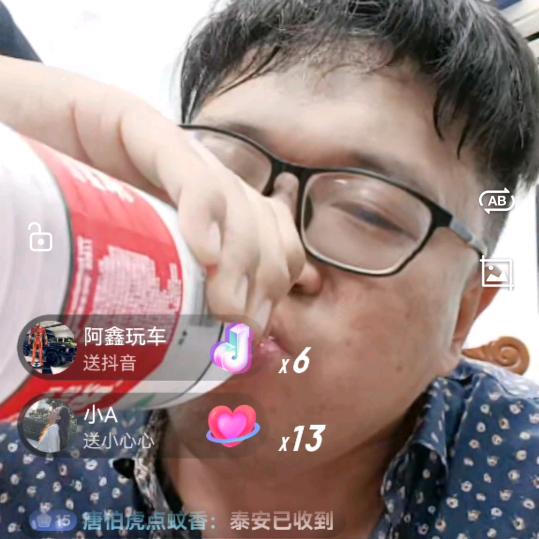 直播专辑