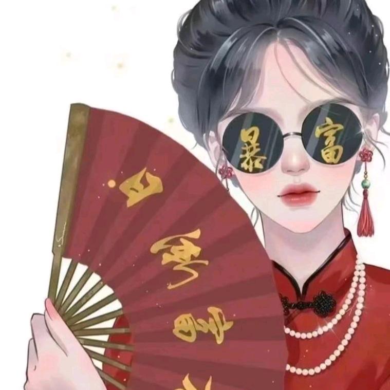 🎋好运🍀🌻亿点点