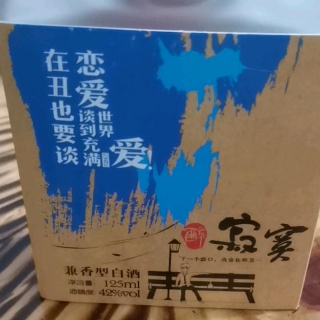 魔王