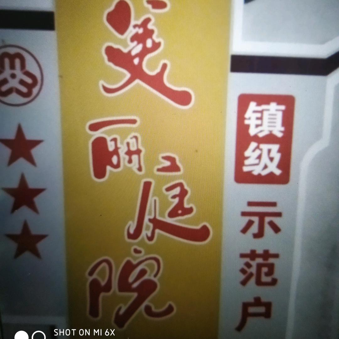 美丽庭院(拒秒赞)