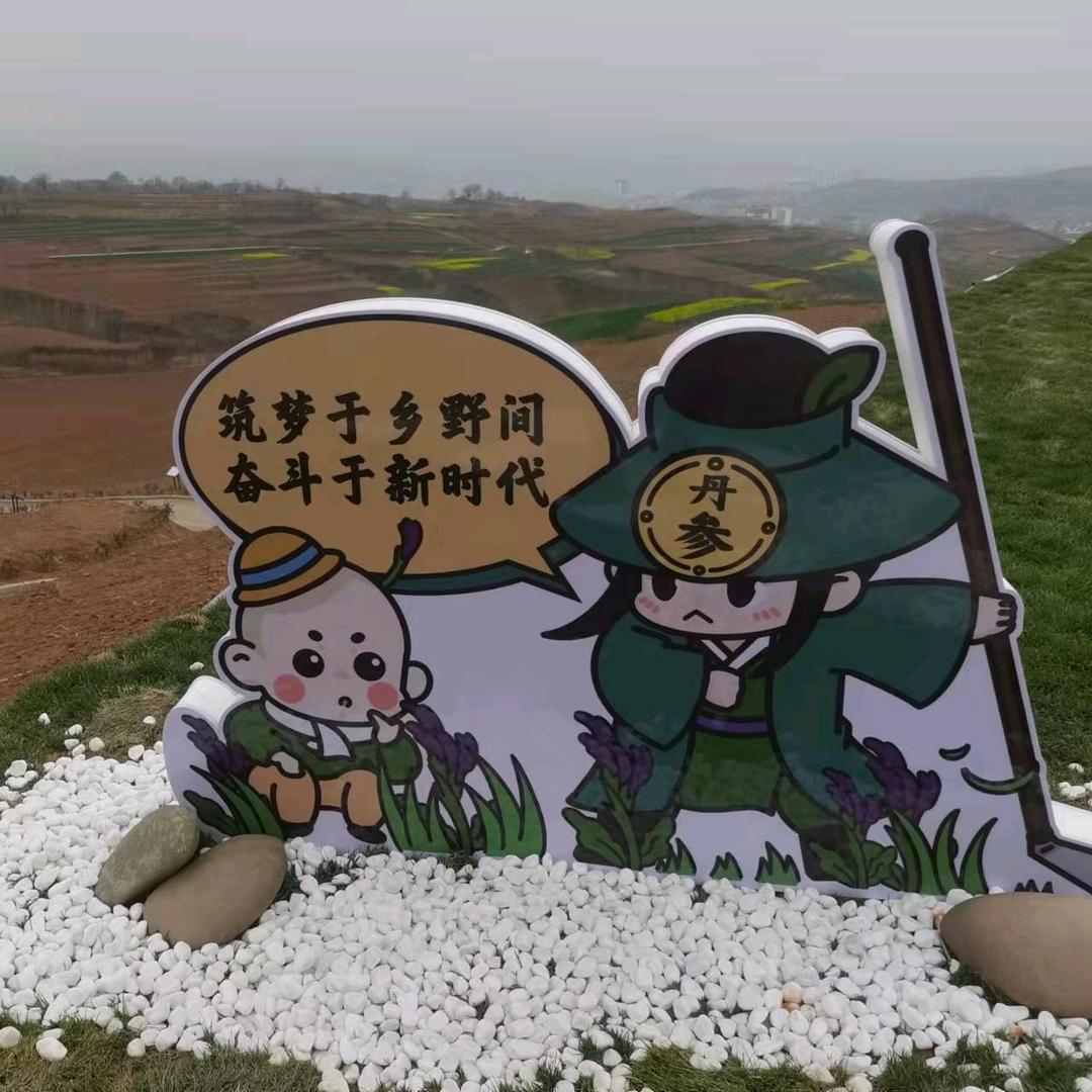 嵩州叶岭董广聚