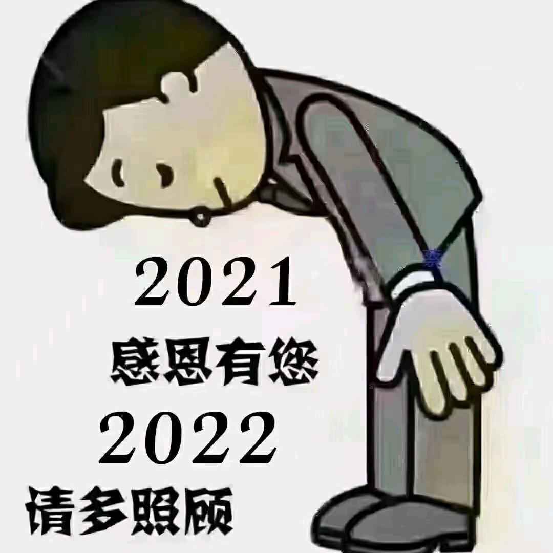雷霆万钧