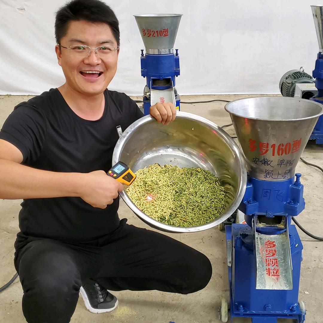 郑州多罗机械有限公司