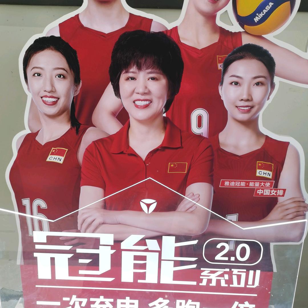 雅迪正午马振群