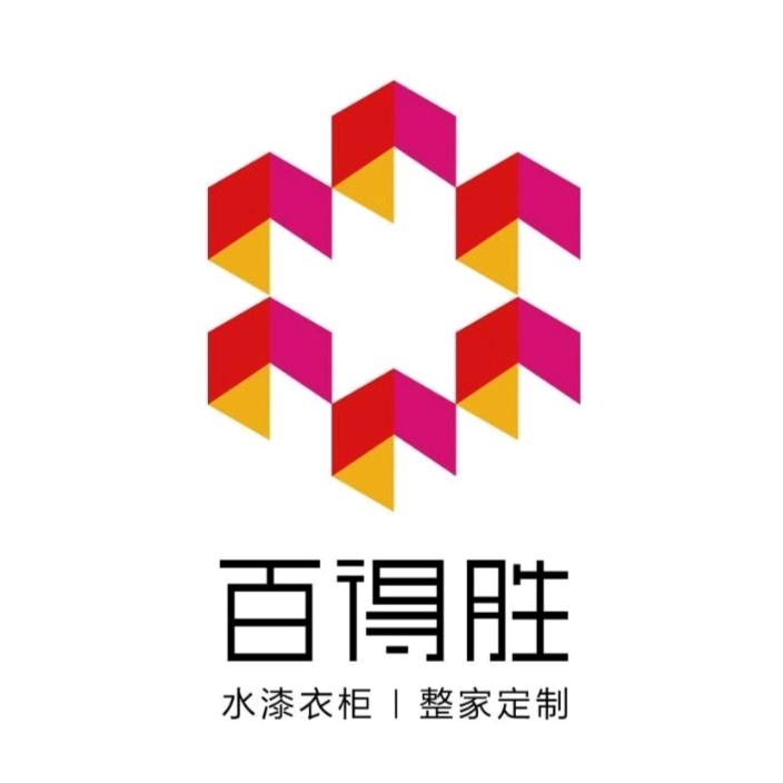 大荔百得胜水漆整家定制