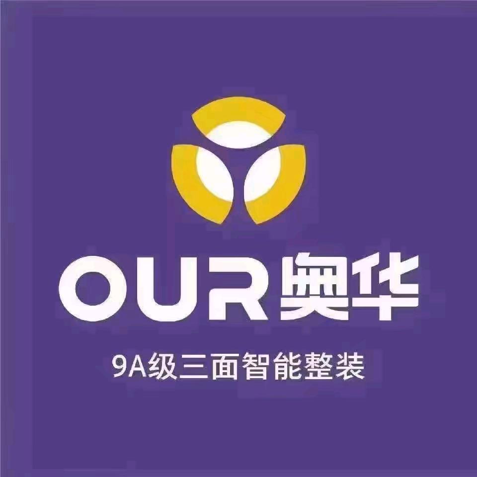 吊顶