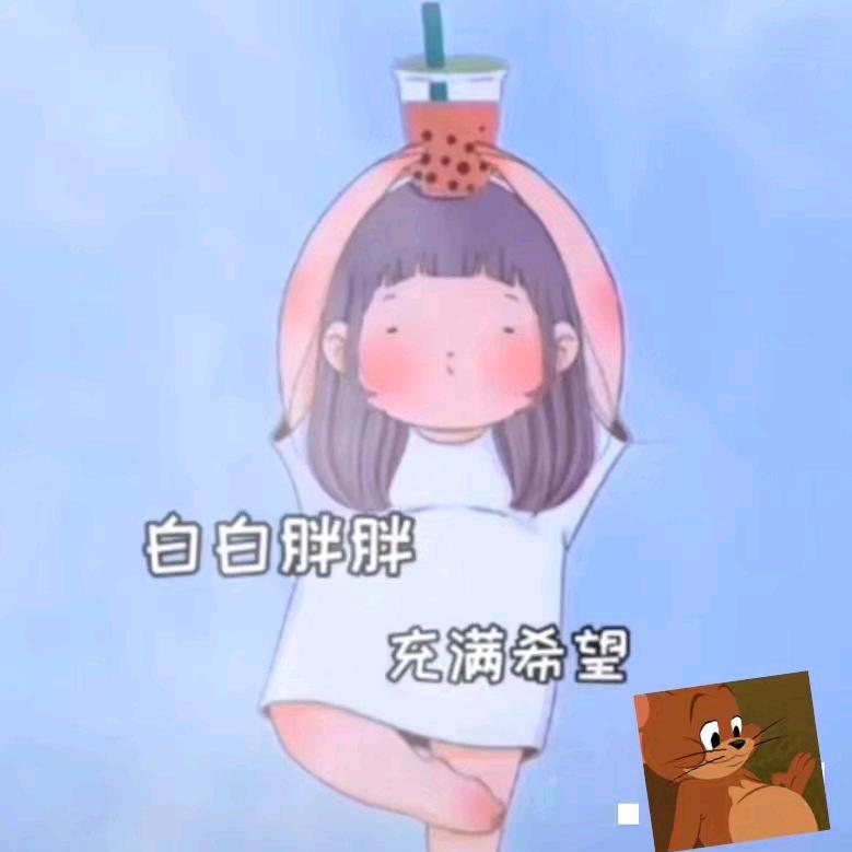 淄博吃货🐠🐠