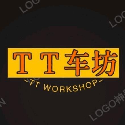 TT车坊汽车服务有限公司