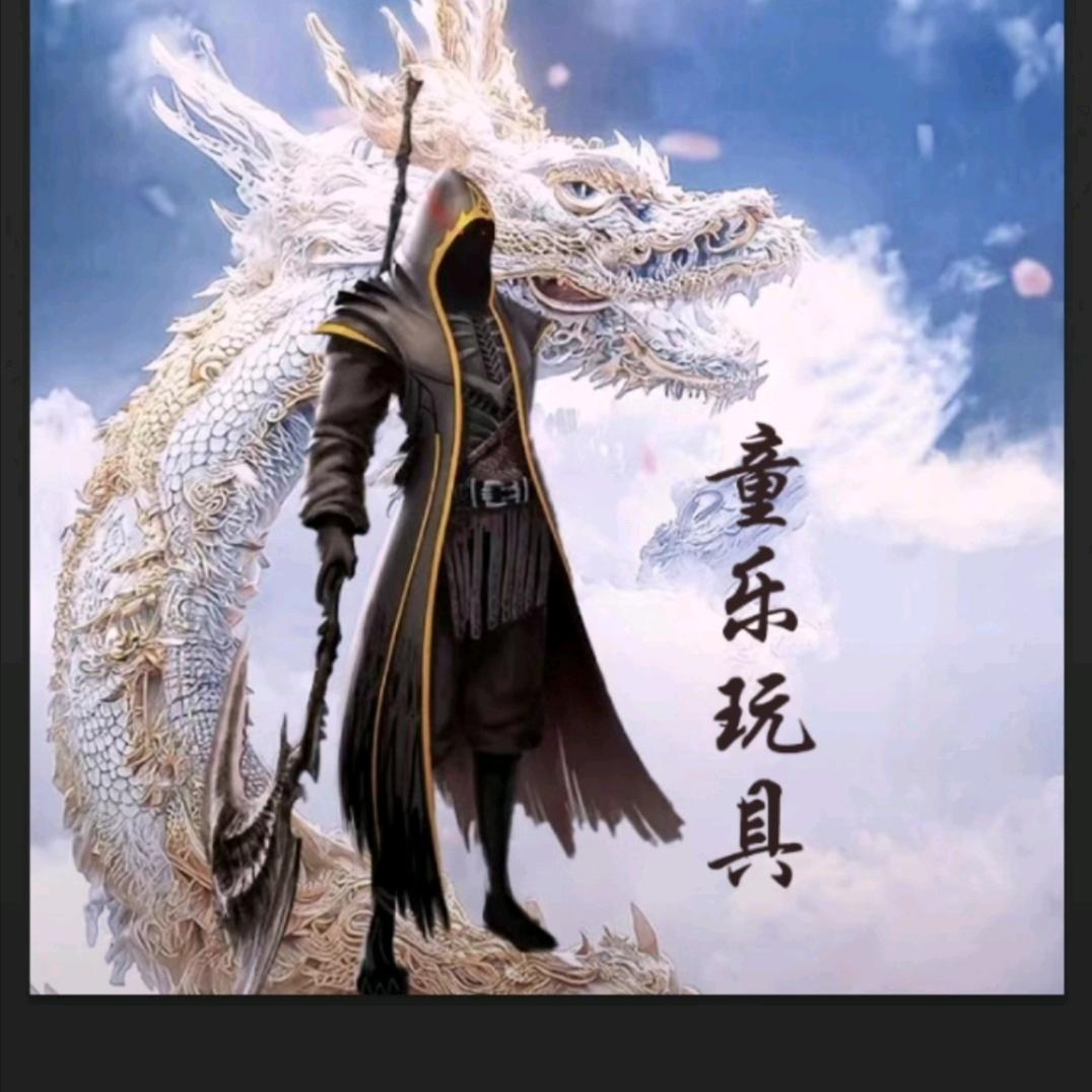 龍龘