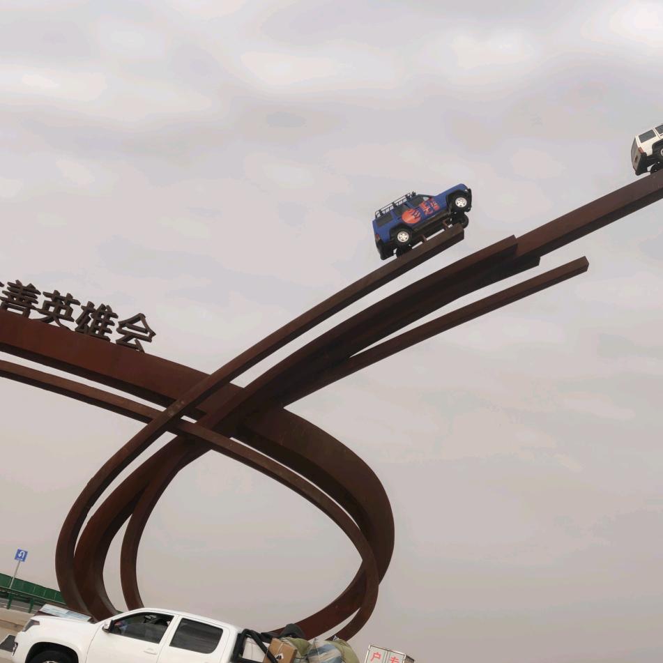 樊事想开，一樊风顺。