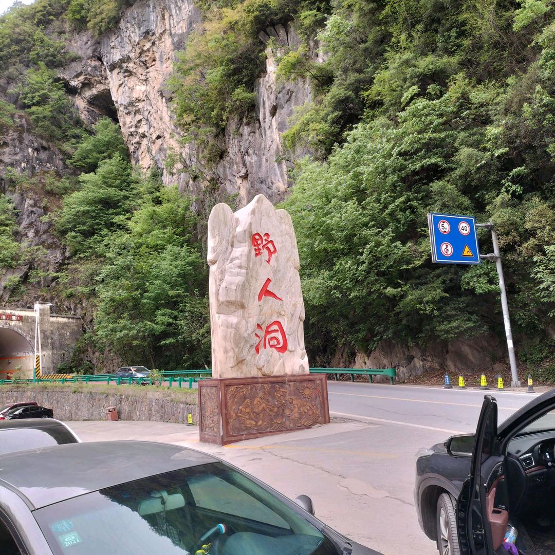 青春永驻