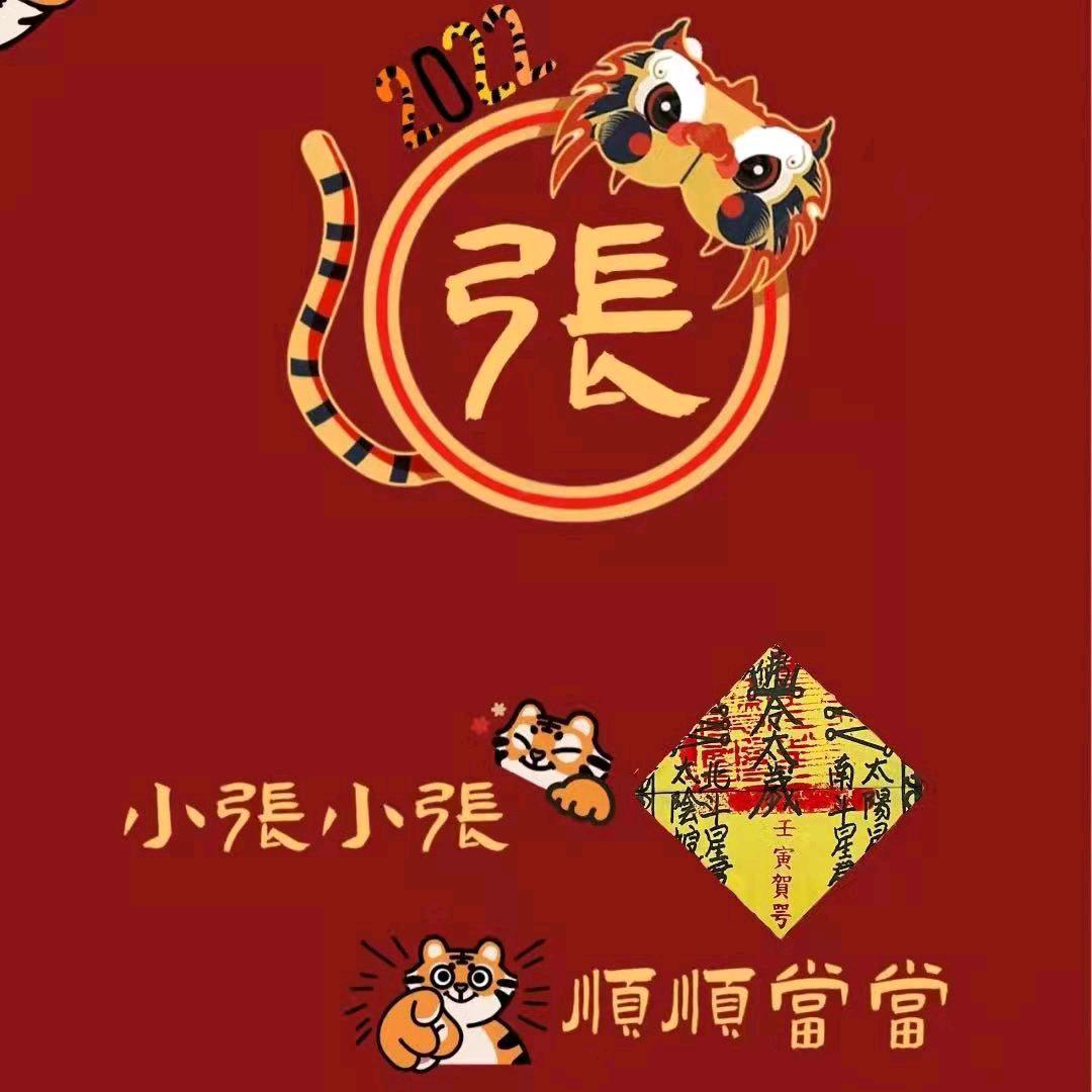 炮家村～强光（有来有回）