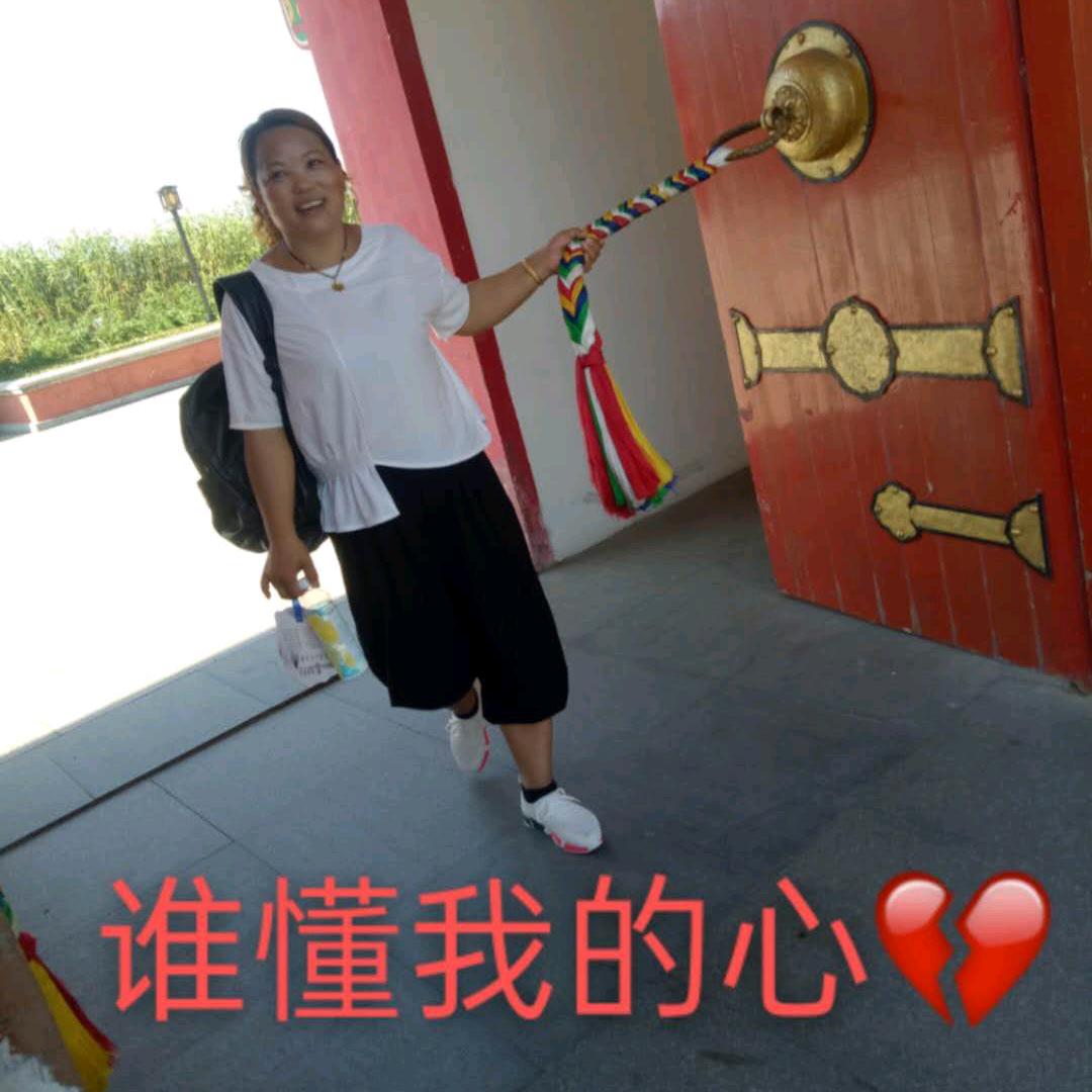 谁懂我的心