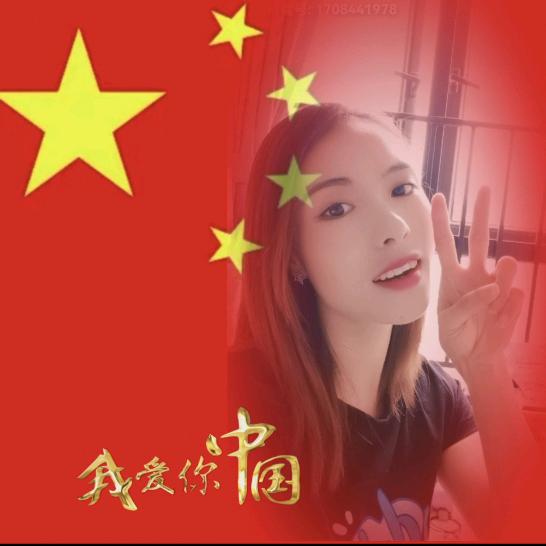 张扬的微笑