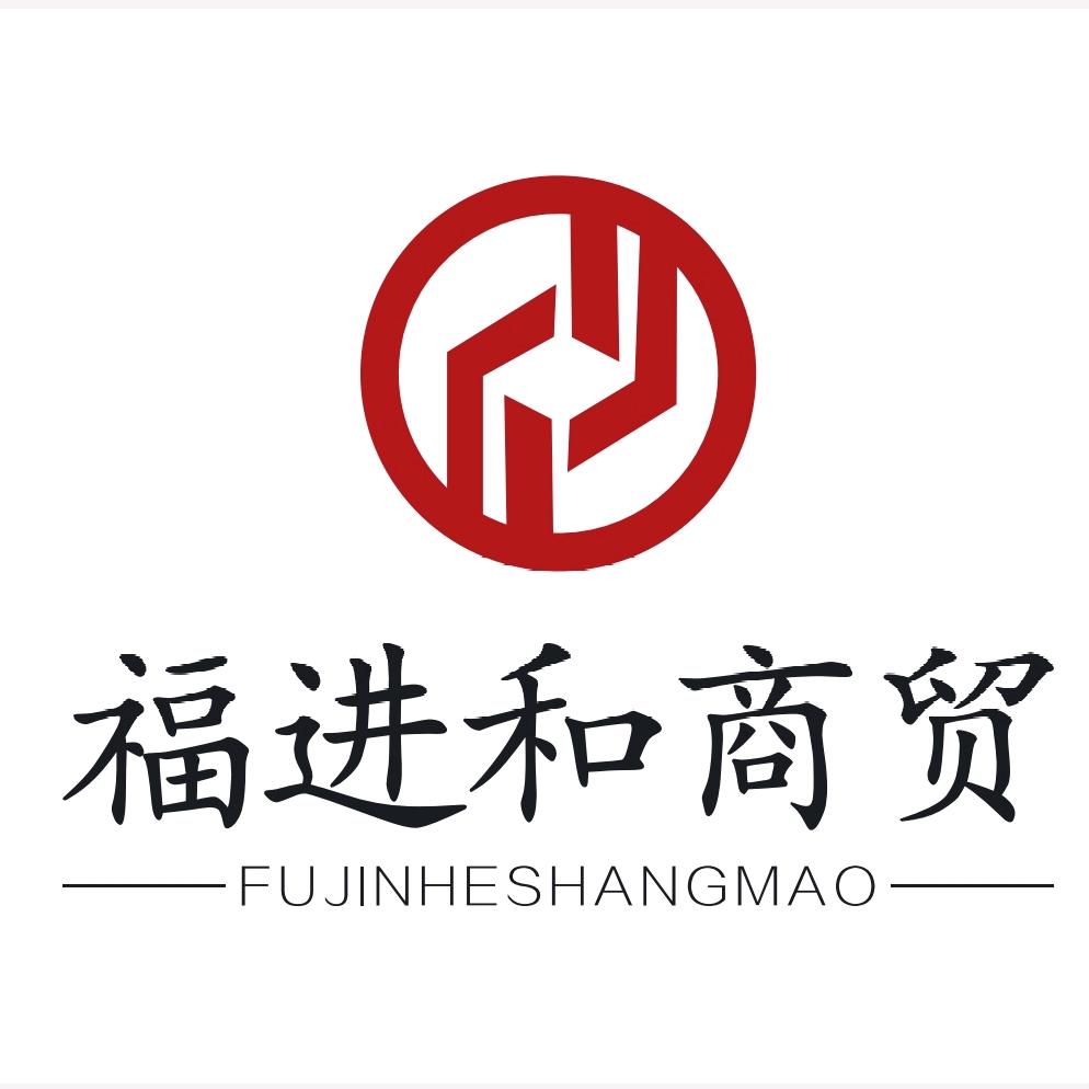 福进和食品专营店