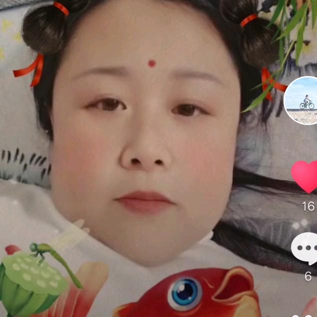 李艳