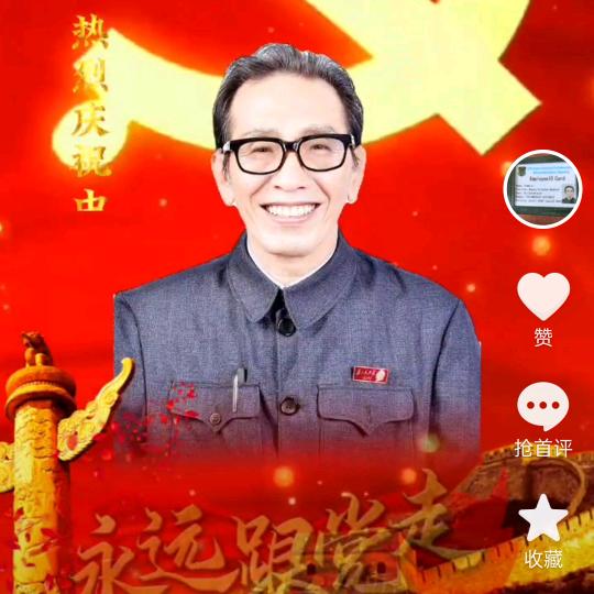 李连生